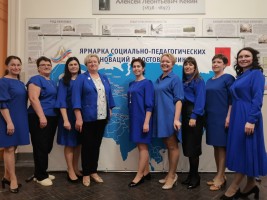 Ростовская ярмарка