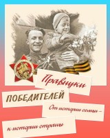 Приглашение к участию в акции