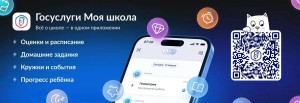 Изображение для новости