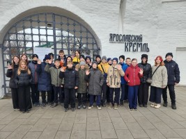 Экскурсия