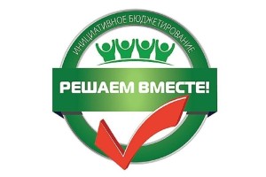 Эмблема Решаем вместе