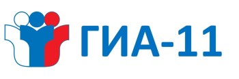 Гиа 11