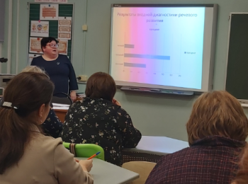 семинар по преемственности